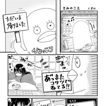 （再録）2019エリザベスプチオンリー寄稿
