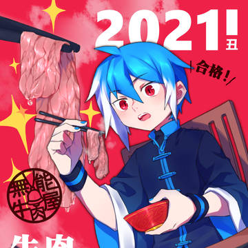 2021