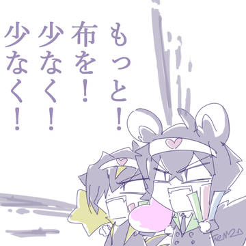 しょばすた放送日