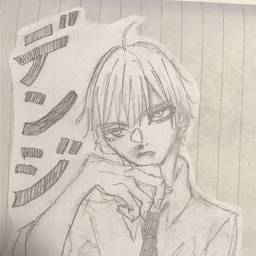 チェンソーマン