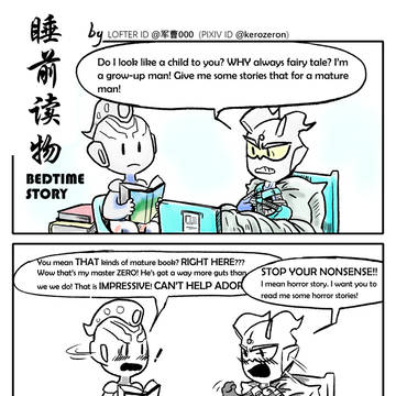 Bedtime story