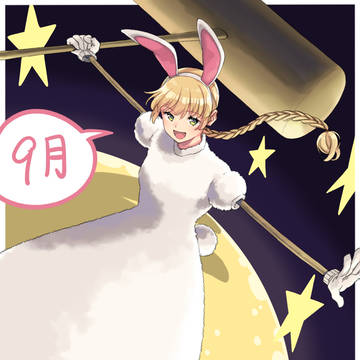 2020年9～12月