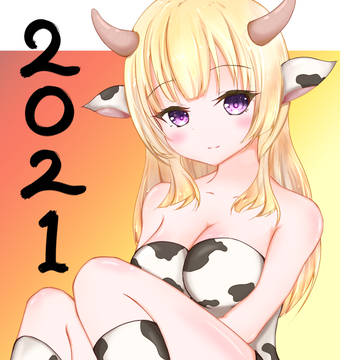 きゅうじゅうににちめ