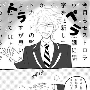 双子にイイコイイコされる