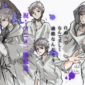 ノーマン~祝!アニメ二期放送