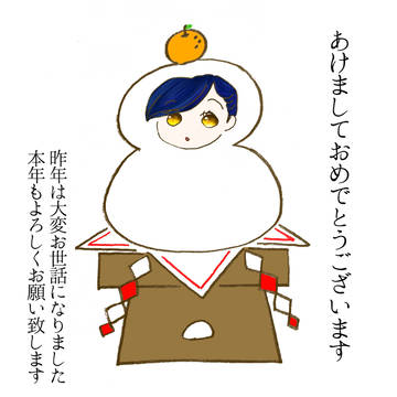 お正月🎍🍊