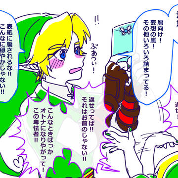 らくがきまとめ12