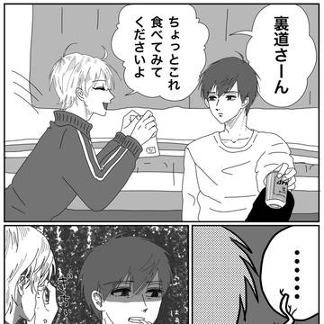 兎裏