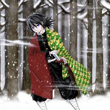 義勇さん