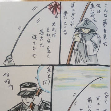 見た夢の小話