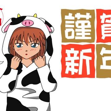 着ぐるみ哀ちゃん