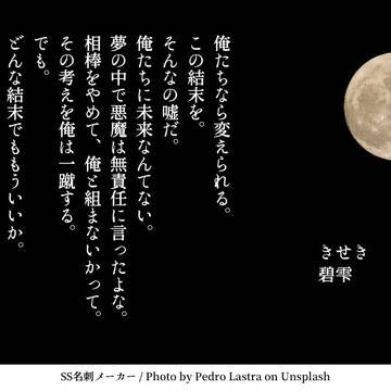 きせき