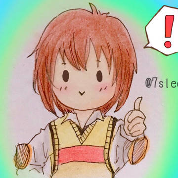 まもるちゃん！