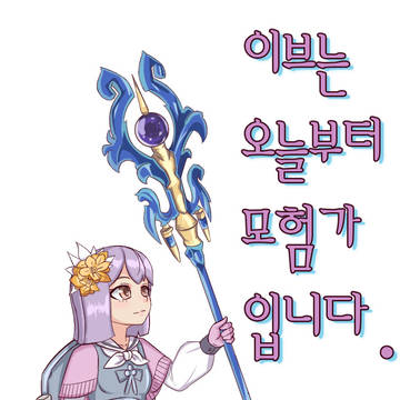 그랑사가