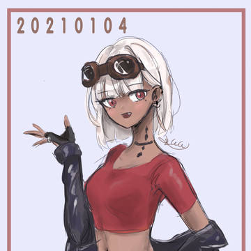 연습