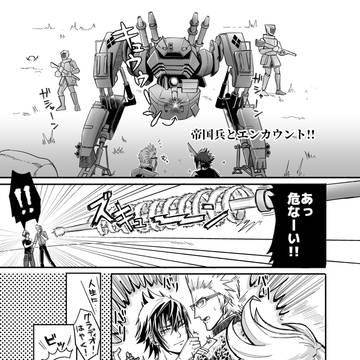 イグノク状態異常アンソロ再録