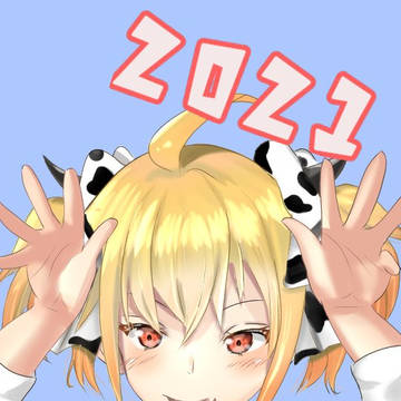 あたし牛になる ジーナ先生