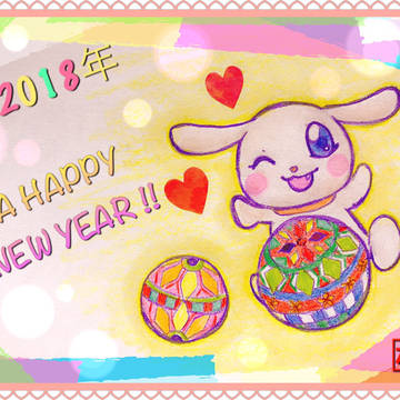 2018 あけおめプロットモン