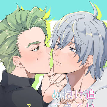 【1/10インテ】シルセベ新刊サンプル【R-18】