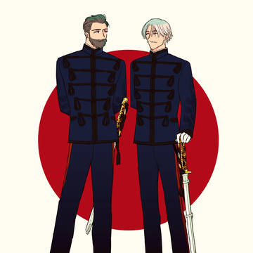 謹賀