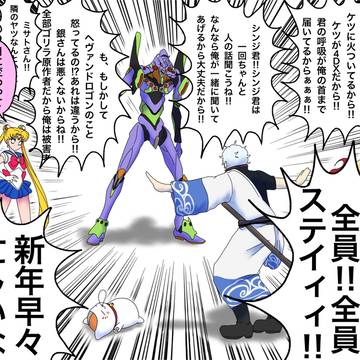 銀魂 THE FINAL