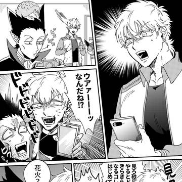 ドラロナまんが【2本】