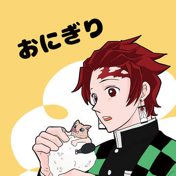 【日輪鬼譚12】新刊サンプル【炭伊】