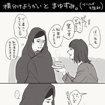 こみまゆ詰め