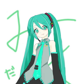 初音ミク
