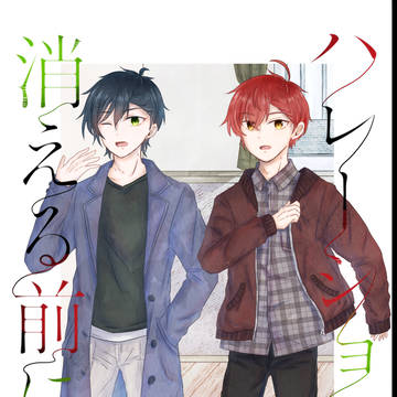 だざしが新刊サンプル