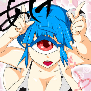 新年あけおめ単眼娘with牛柄ビキニ