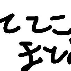 だいごまとめ