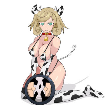 牛コス春花