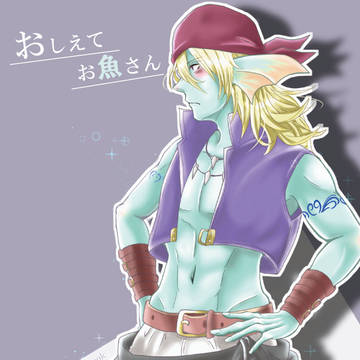 【WEB再録】おしえてお魚さん