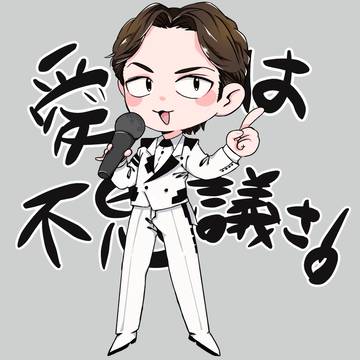 石井竜也まとめ+他