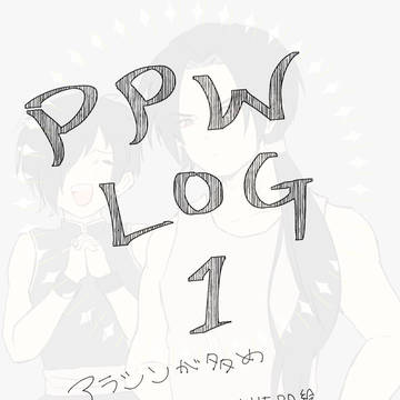 PPWLOG1