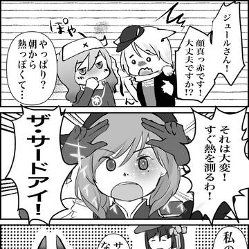 便利な異能
