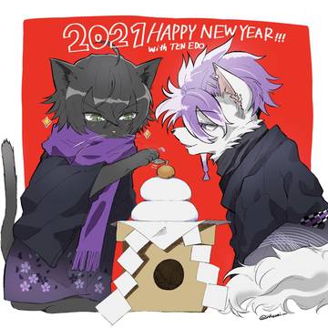 【擬獣化】お正月