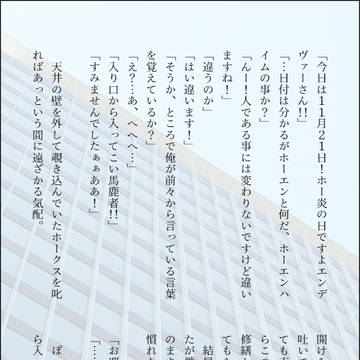 ｌｏｇ①