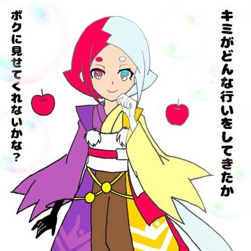 ぶりっ子カルマちゃん
