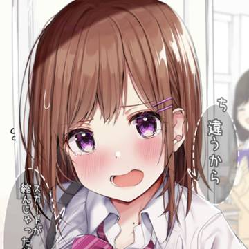 休み明けにスカートが入らなくなった幼馴染