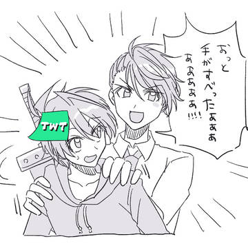 ログ11