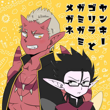 DQ10自キャラマンガ詰め
