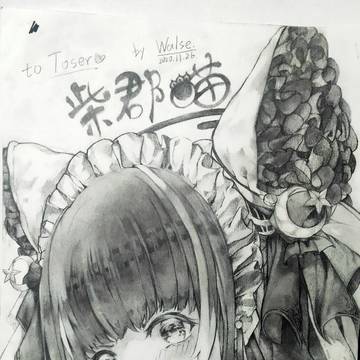 柴郡