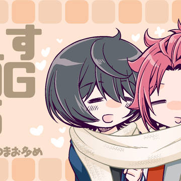 あんすLog5