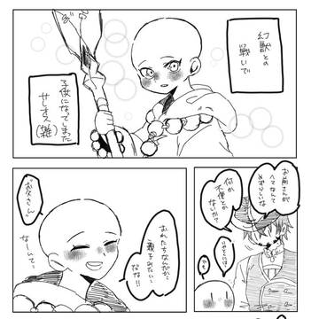 【腐】19右まとめ