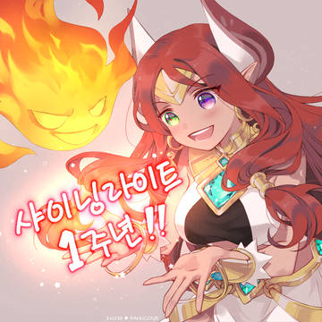 アグニ