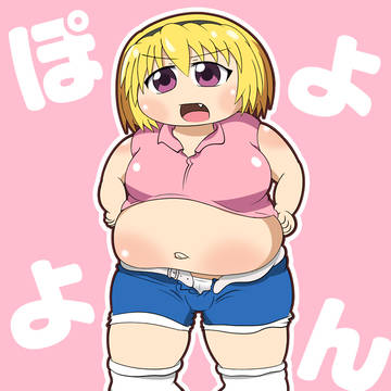 ぽよよん沙都子
