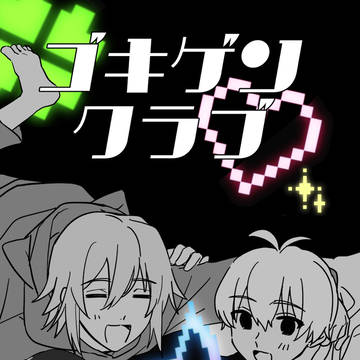 1/10トプステサンプル
