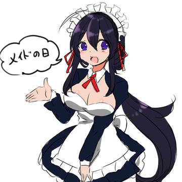 メイドずおちゃんとボンボンばみの漫画